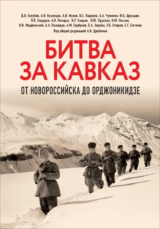 Пост канала «Блокнот ⚒️ Перископа» от 30 сентября 2026 г.
