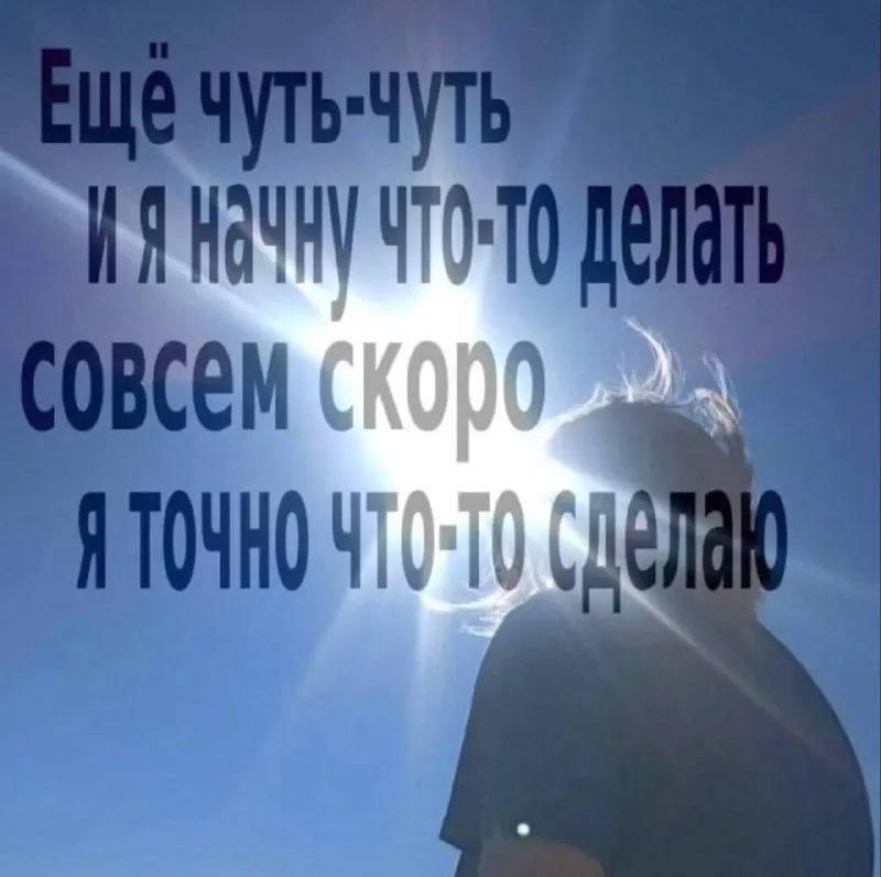 Пост канала «пёсья ж*па» от 1 октября 2026 г.
