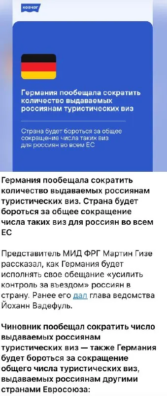Пост канала «Системный пестицид» от 16 сентября 2026 г.