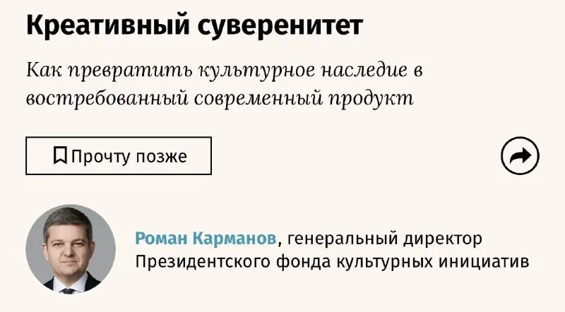 Пост из Культурная волна. Гранты ПФКИ