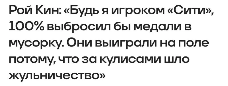 Post by “Городницкий | Футбол, деньги, медиа” from September 29, 2026