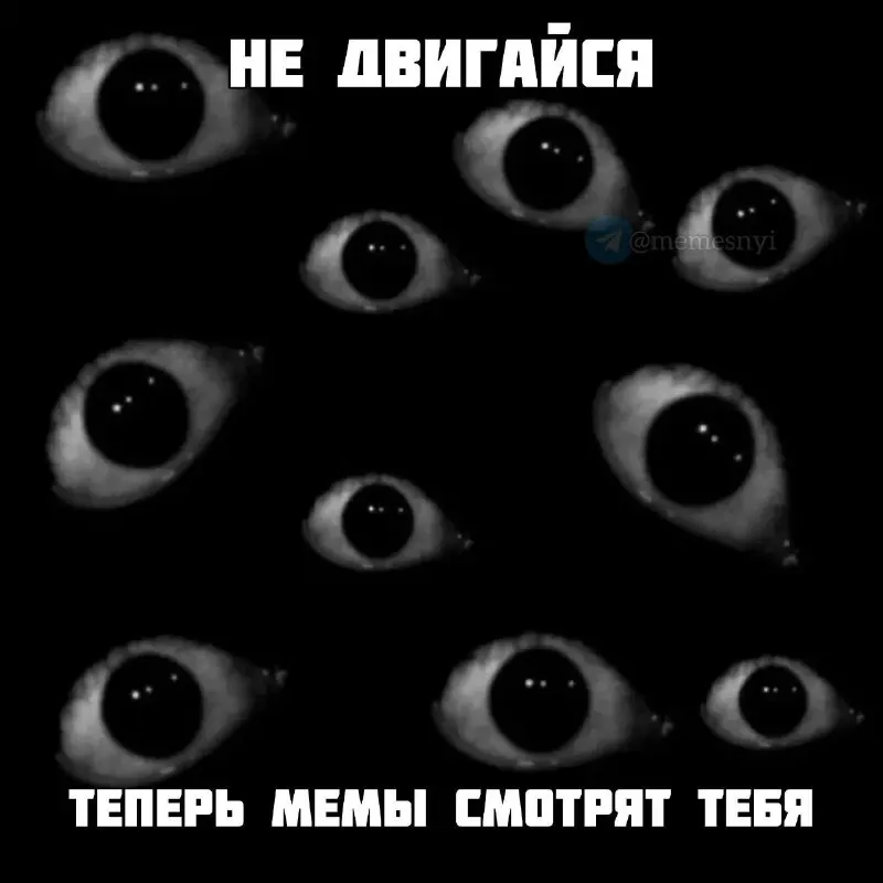 Пост канала «Пикчи разной степени абсурдности» от 29 сентября 2026 г.