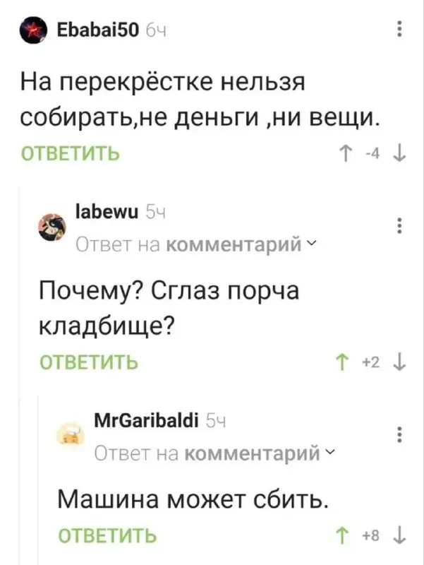 Пост канала «Пикчи разной степени абсурдности» от 30 сентября 2026 г.