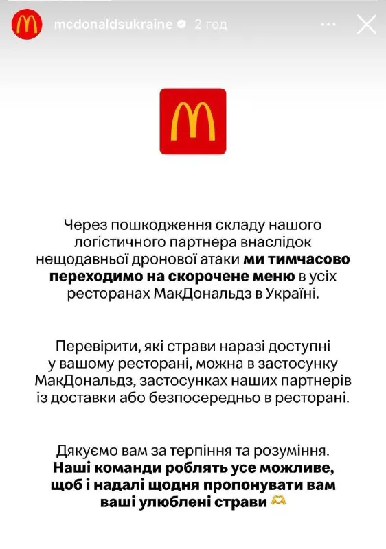 Пост канала «Андрій Дрозда / П'ємонт» от 30 сентября 2026 г.