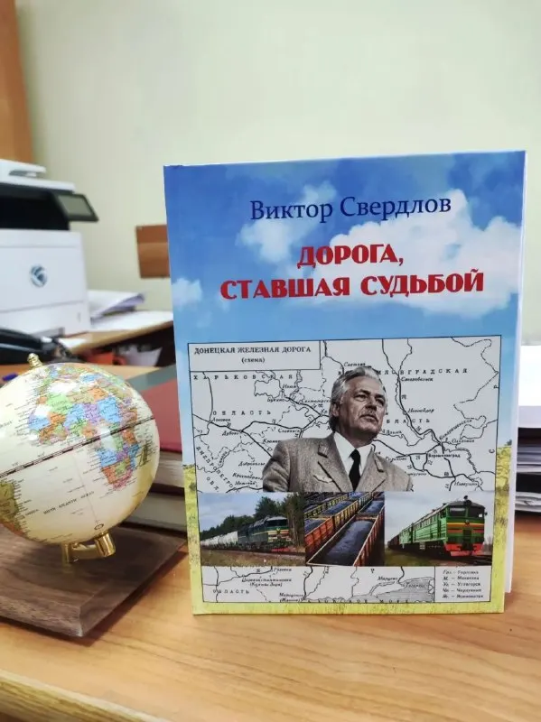 Пост канала «Светлана Пикта» от 25 сентября 2026 г.