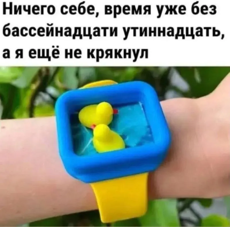 Пост канала «Мемусорная куча» от 30 сентября 2026 г.