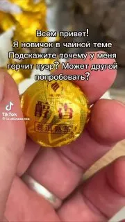 Пост канала «Мемусорная куча» от 30 сентября 2026 г.