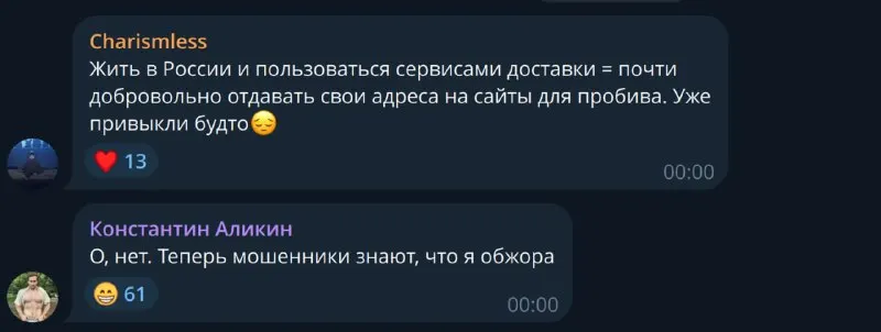 Пост канала «Пиратская партия России А++» от 30 сентября 2026 г.