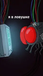 Пост канала «дхармическосоциалистический» от 28 сентября 2026 г.