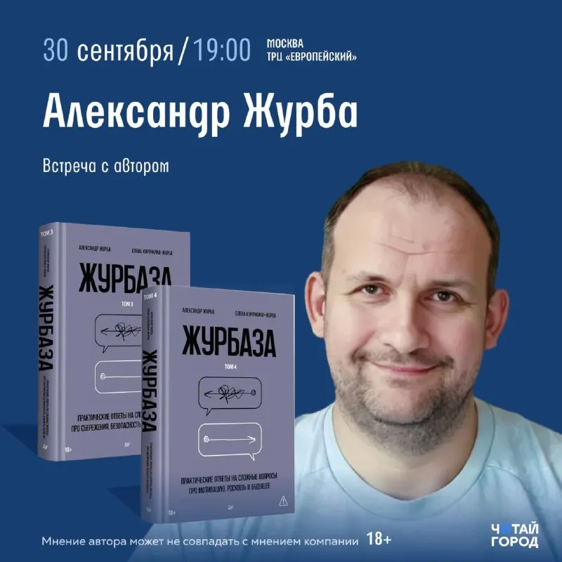 Пост канала «Издательство «Питер»» от 29 сентября 2026 г.