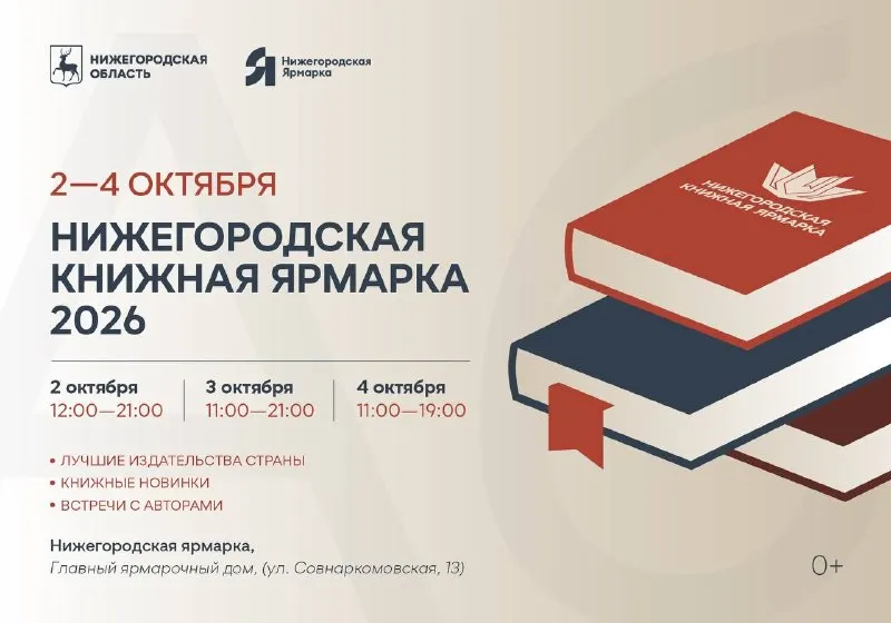 Пост канала «Издательство «Питер»» от 30 сентября 2026 г.