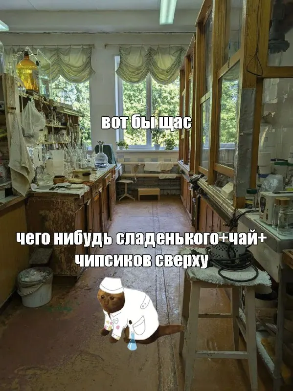 Пост канала «паблик для работников 5/2» от 28 сентября 2026 г.