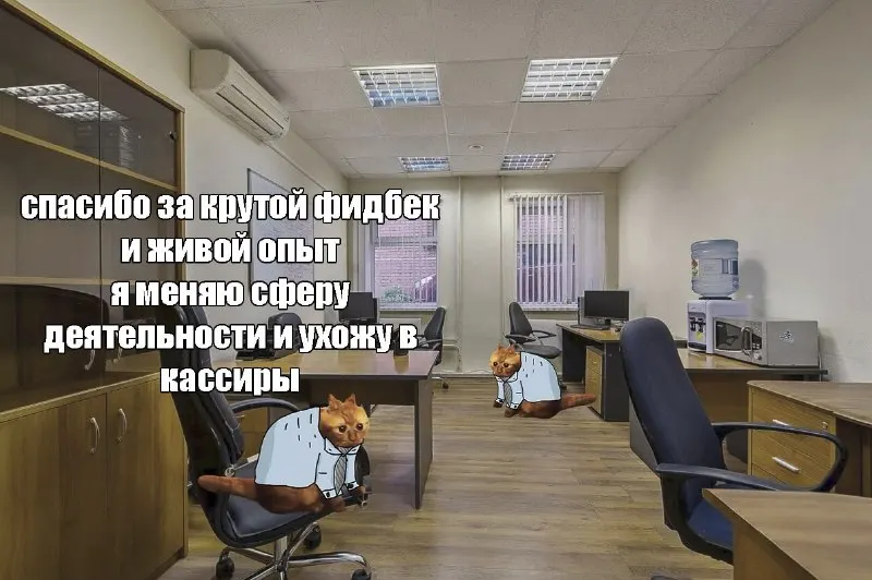 Пост канала «паблик для работников 5/2» от 29 сентября 2026 г.