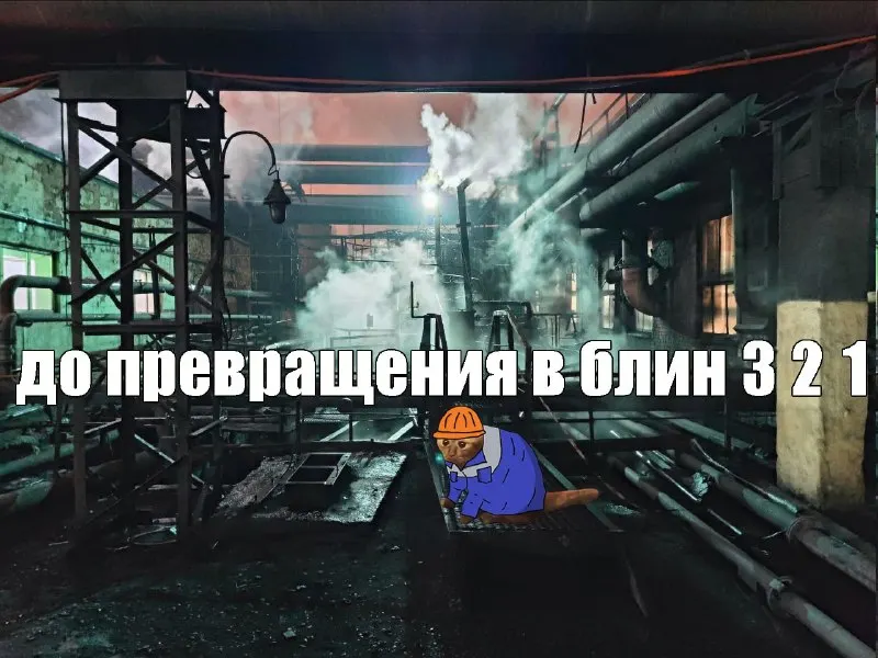 Пост канала «паблик для работников 5/2» от 29 сентября 2026 г.