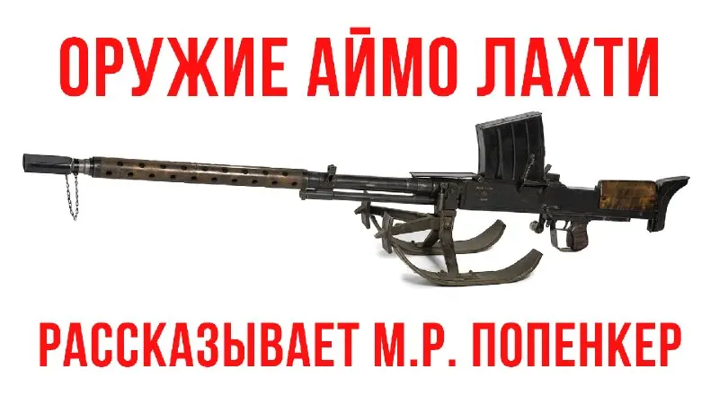 Пост канала «PIZDSAPPER-FET 2.0» от 20 сентября 2026 г.