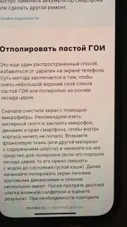 Пост канала «PIZDSAPPER-FET 2.0» от 26 сентября 2026 г.