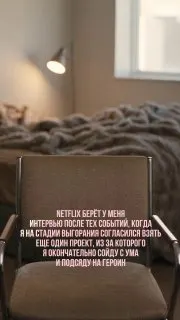 Пост канала «плачу на техно» от 29 сентября 2026 г.