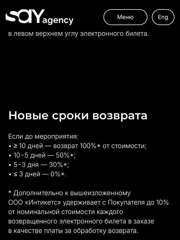 Пост канала «плачу на техно» от 30 сентября 2026 г.