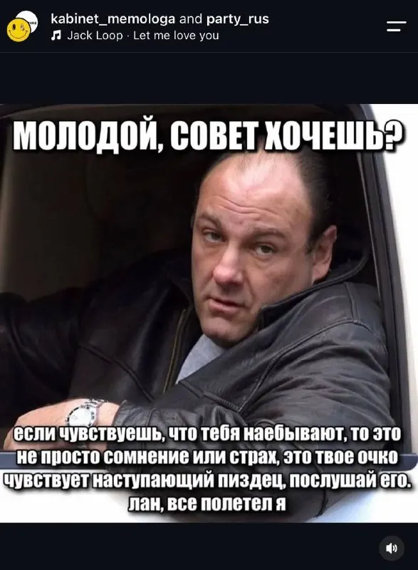 Пост канала «плачу на техно» от 30 сентября 2026 г.