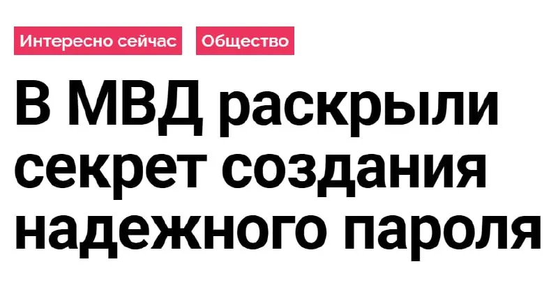 Пост канала «Планёрка Питер» от 26 сентября 2026 г.