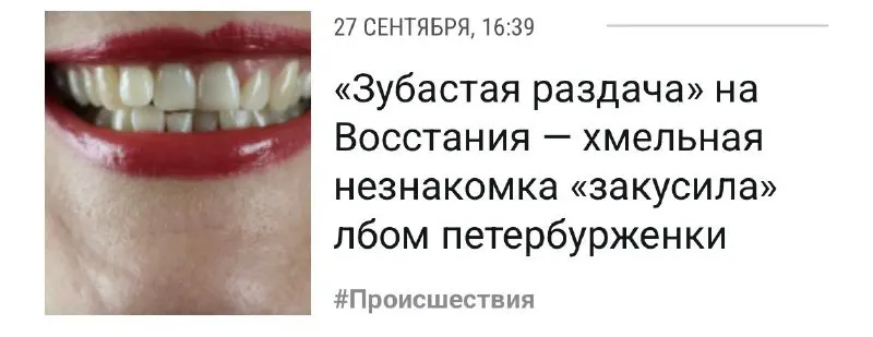 Пост канала «Планёрка Питер» от 27 сентября 2026 г.