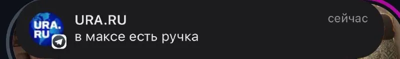 Пост канала «Планёрка Питер» от 28 сентября 2026 г.