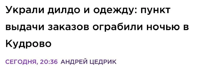 Пост канала «Планёрка Питер» от 28 сентября 2026 г.