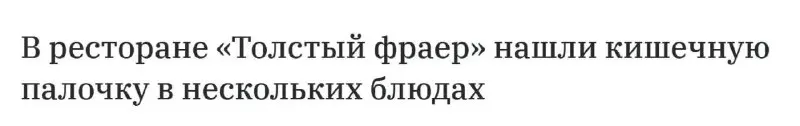 Пост канала «Планёрка Питер» от 29 сентября 2026 г.