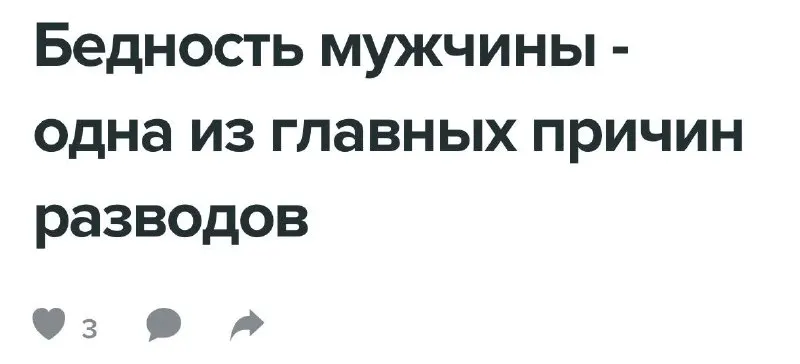 Пост канала «Планёрка Питер» от 29 сентября 2026 г.
