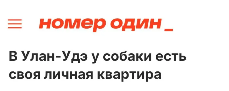 Пост канала «Планёрка» от 30 сентября 2026 г.