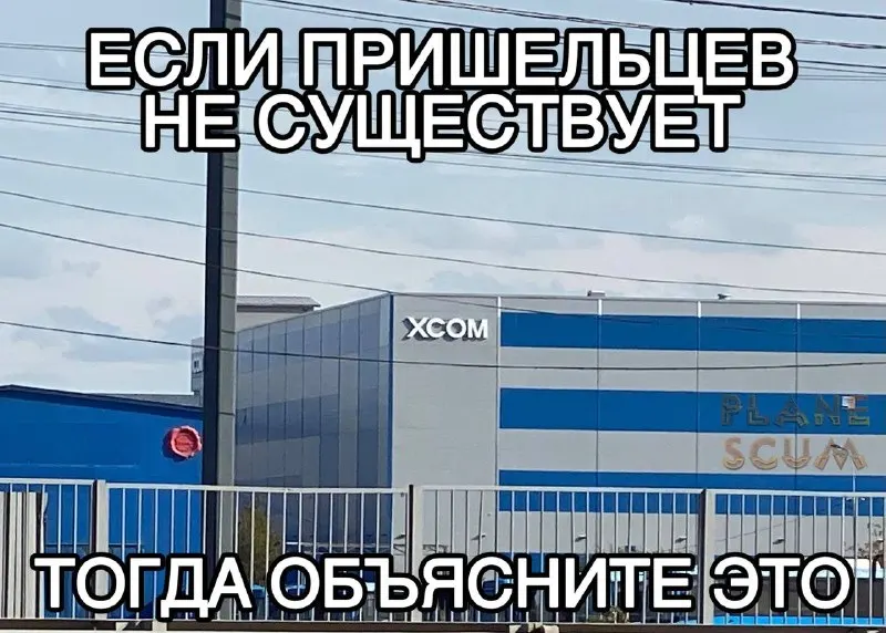 Пост канала «PLANESCUM | TAVERN» от 29 сентября 2026 г.