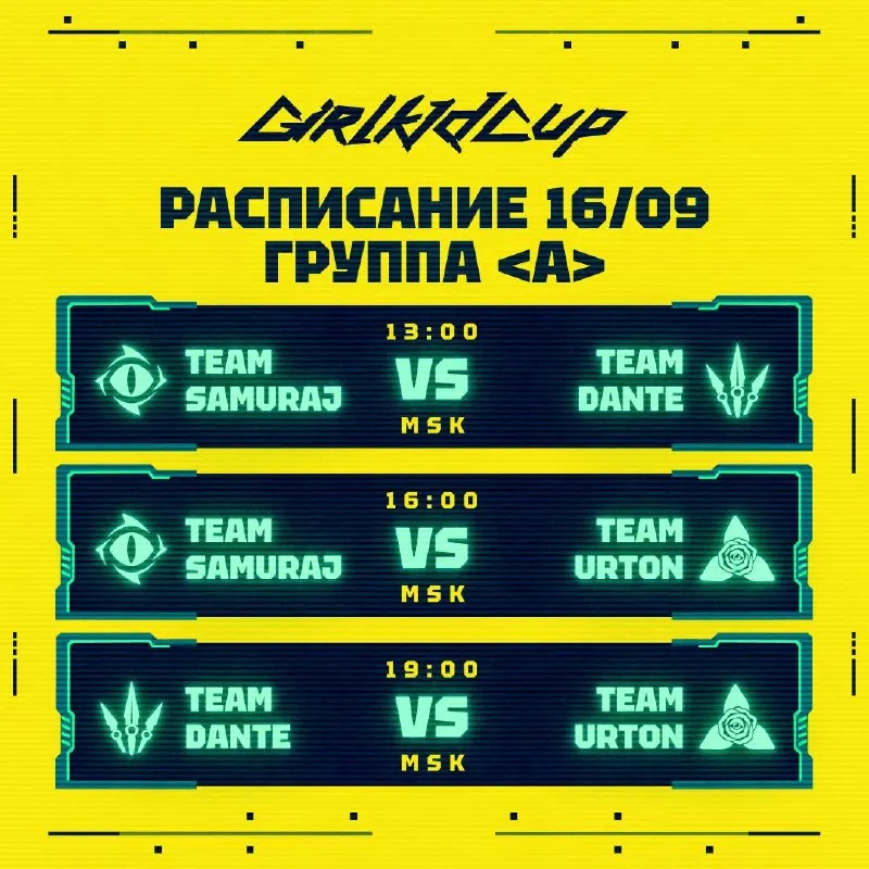 Пост канала «планета Жопа» от 16 сентября 2026 г.