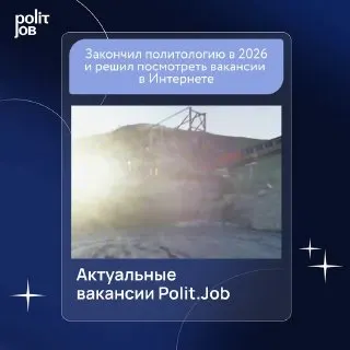Пост канала «Платформа «Дигория»» от 14 сентября 2026 г.