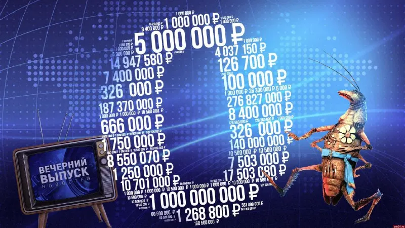 Пост канала «Псковская Лента Новостей» от 1 октября 2026 г.