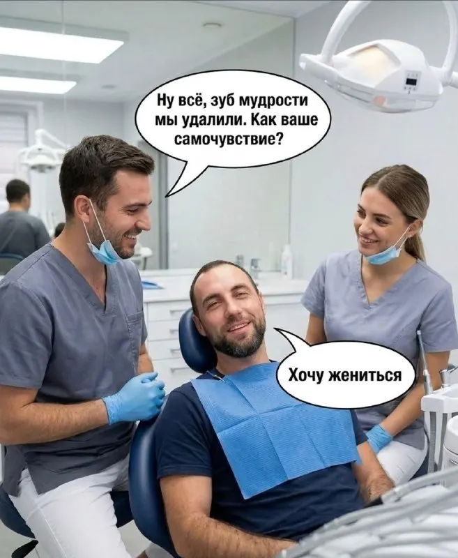 Post by “Плохой Владлен” from September 30, 2026