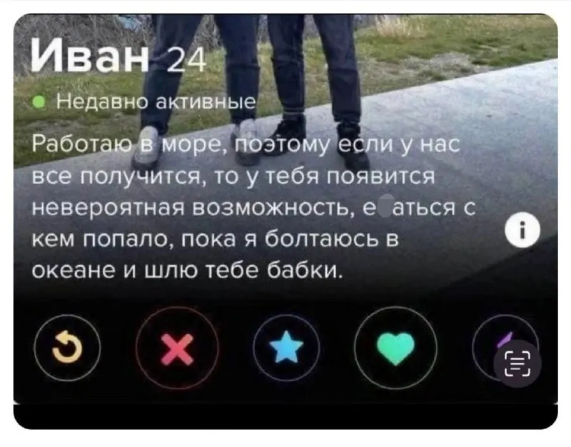 Post by “Плохой Владлен” from September 30, 2026