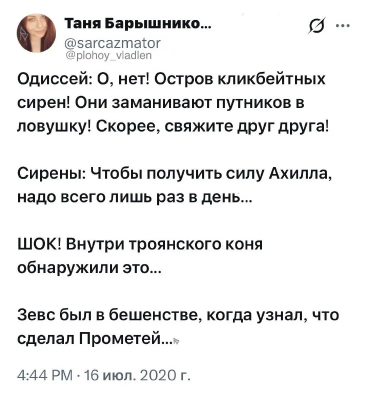Post by “Плохой Владлен” from October 1, 2026