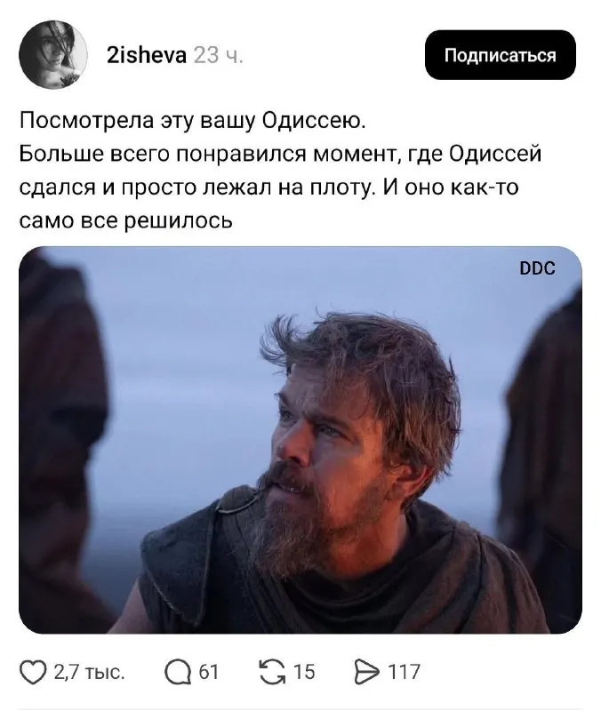 Post by “Плохой Владлен” from October 1, 2026