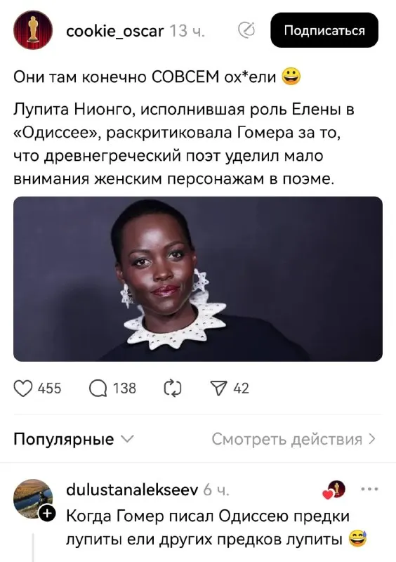 Post by “Плохой Владлен” from October 1, 2026