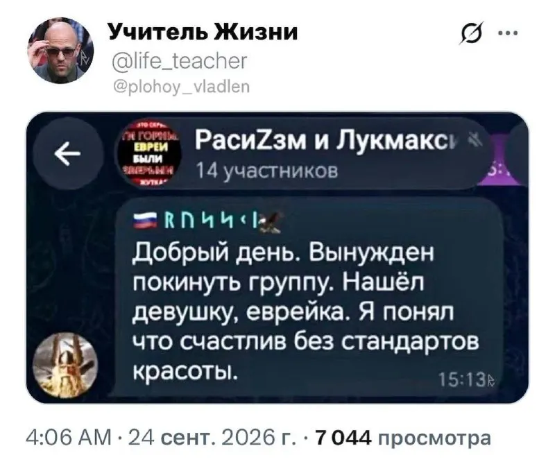 Post by “Плохой Владлен” from October 1, 2026