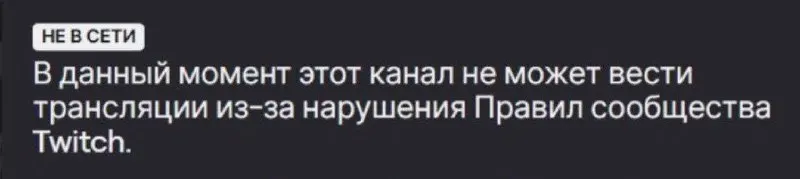 Пост канала «PLOHOY PAREN» от 21 сентября 2026 г.