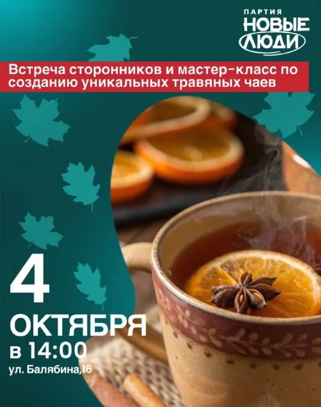 Post by “Партия Любителей Пива | Страна и столица” from September 30, 2026