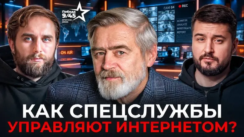 Пост канала «Победа 9/45» от 30 сентября 2026 г.