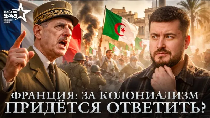 Пост из Победа 9/45