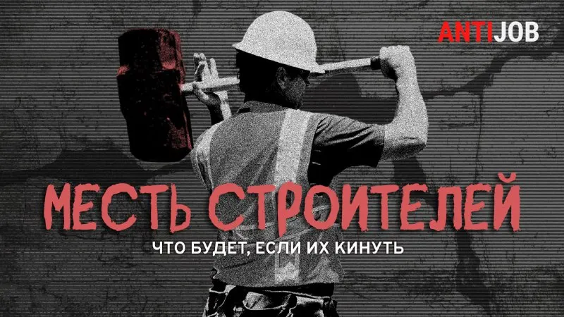 Пост канала «Это базис» от 15 сентября 2026 г.