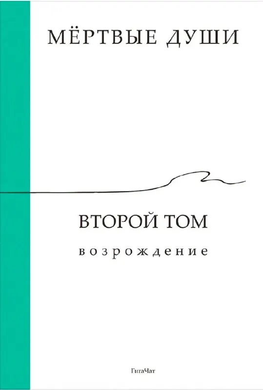 Пост канала «Подосокорский» от 30 сентября 2026 г.