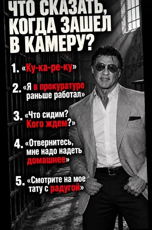 Пост канала «Подпивасный сисян» от 30 сентября 2026 г.