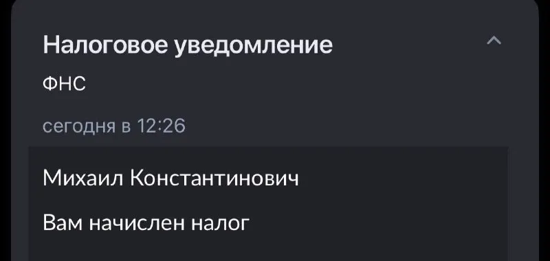 Пост канала «Подпивасный сисян» от 30 сентября 2026 г.
