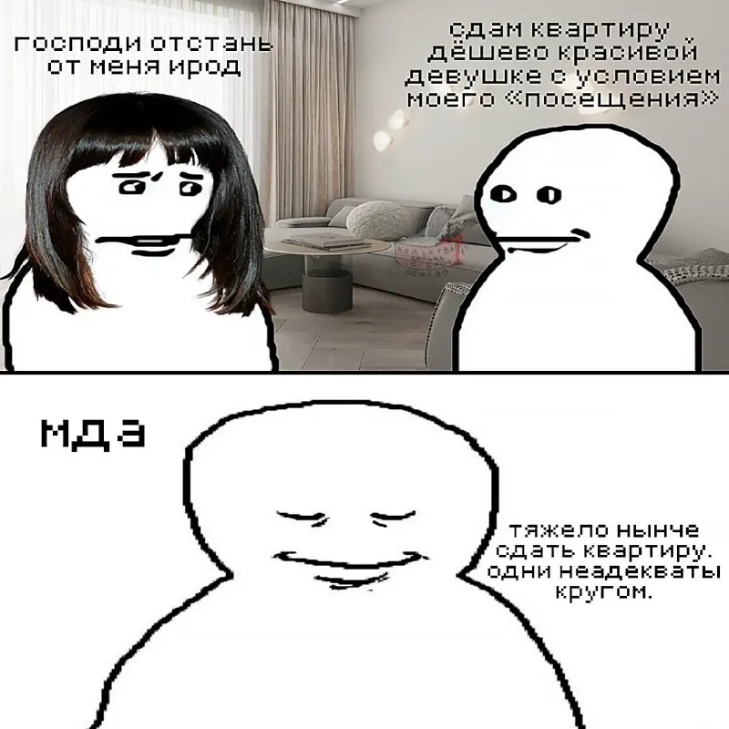Пост канала «Подпивасный сисян» от 30 сентября 2026 г.