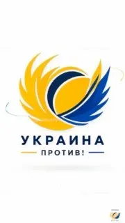 Пост канала «Украина против» от 21 сентября 2026 г.